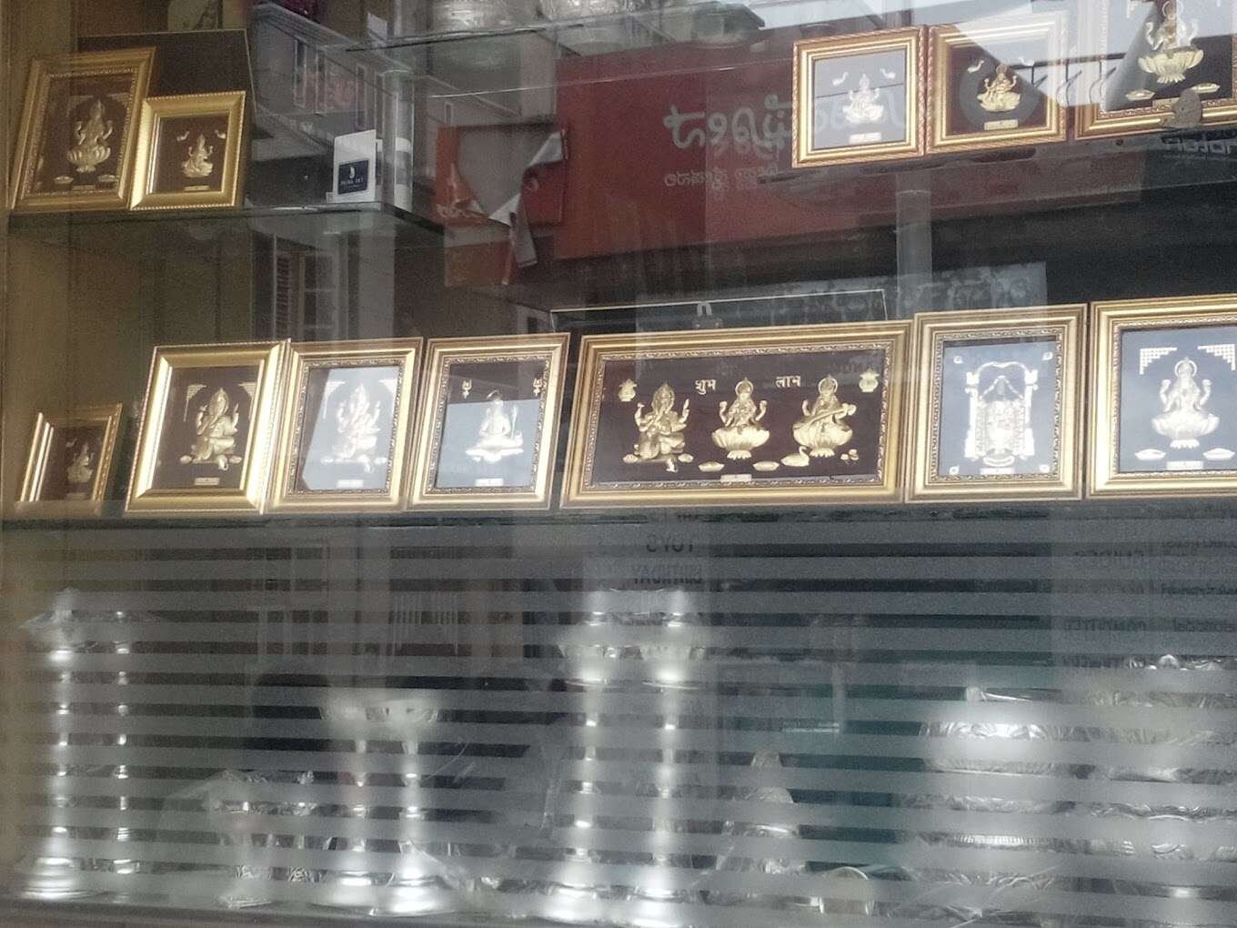 Uttam Jewel Palace